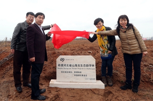 界碑接碑仪式